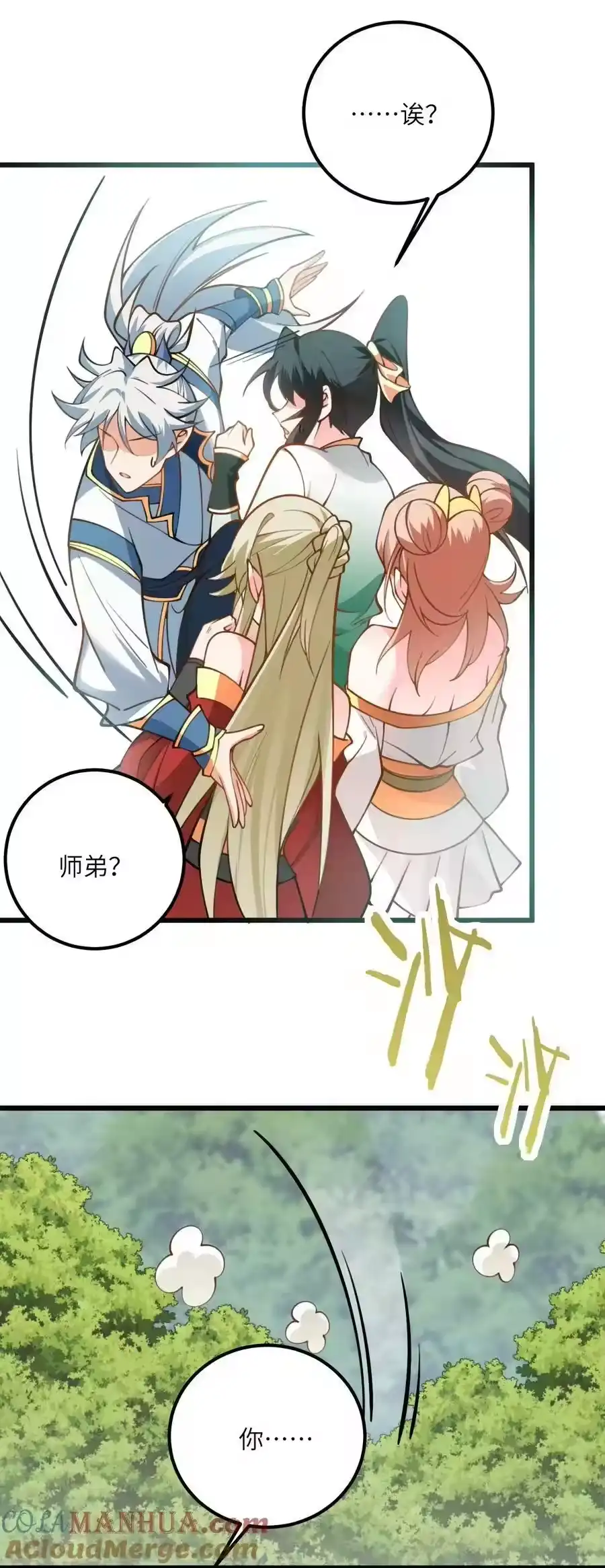 第31页