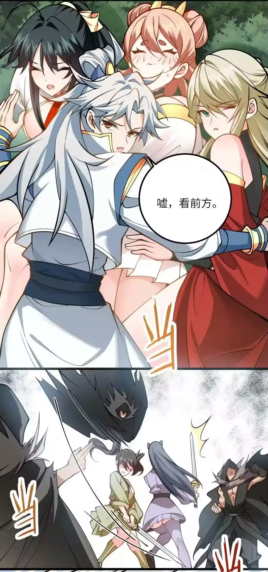 第32页