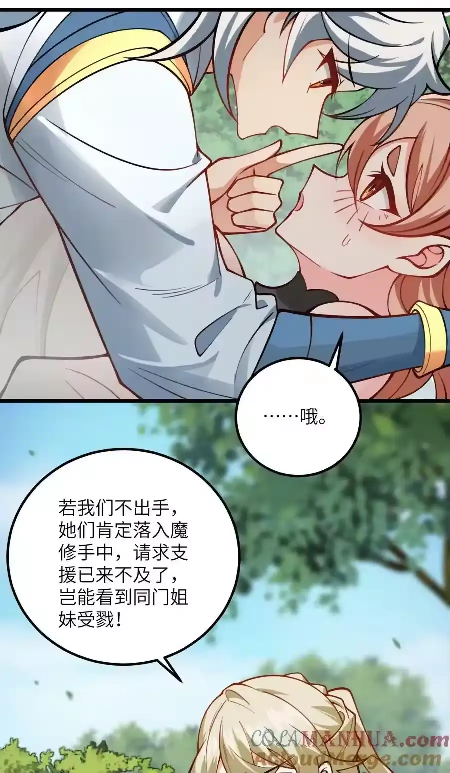 第37页