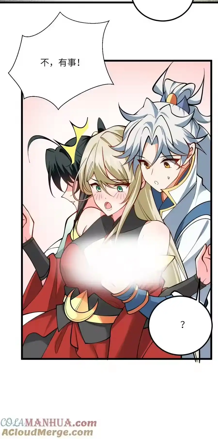 第31页