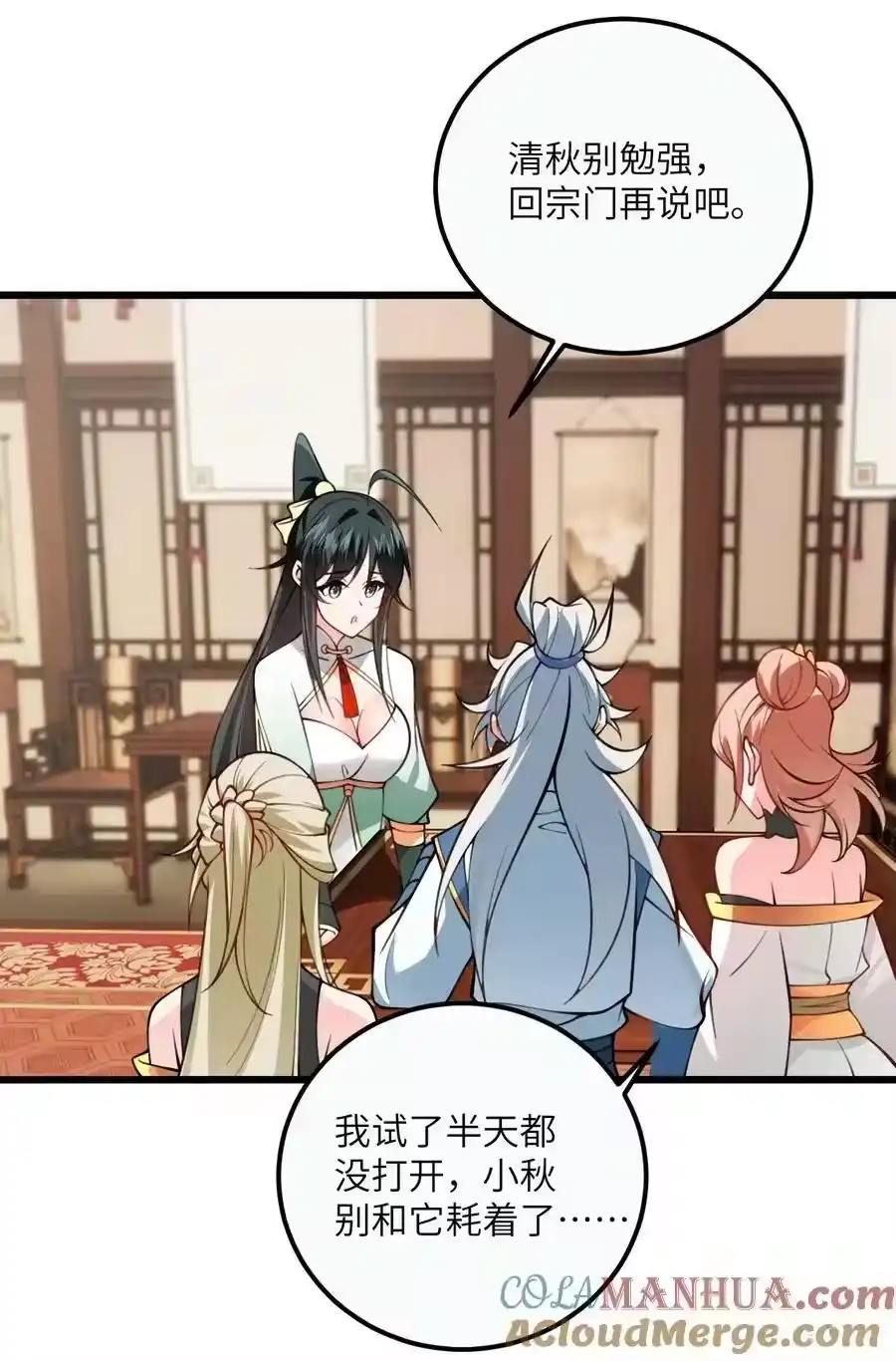 第27页