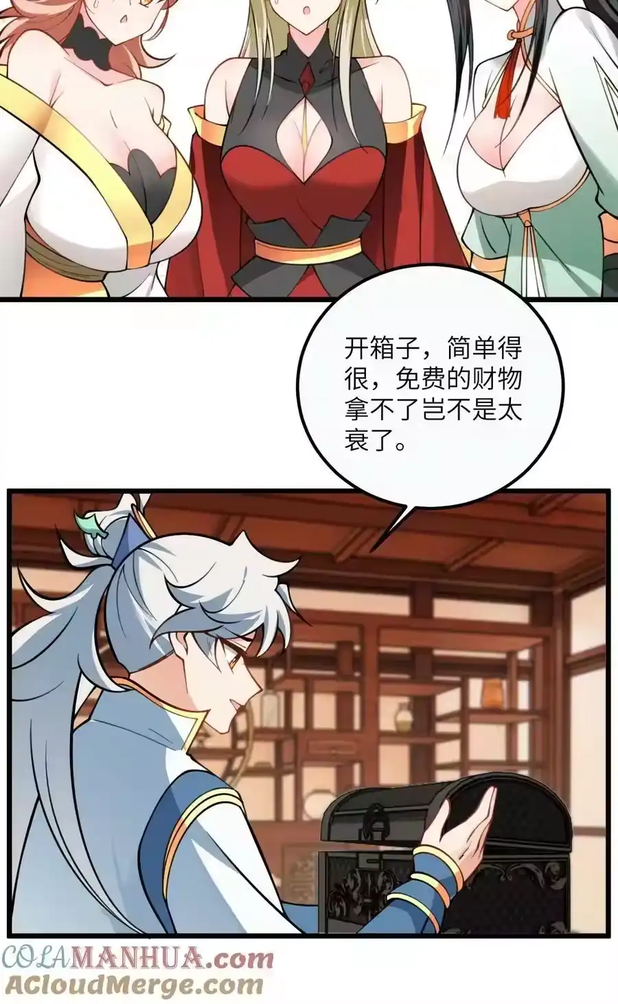 第29页