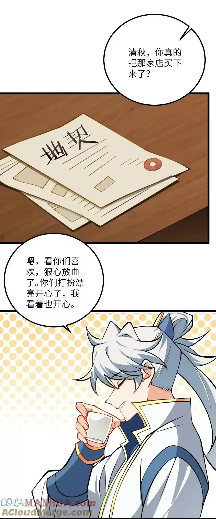第31页