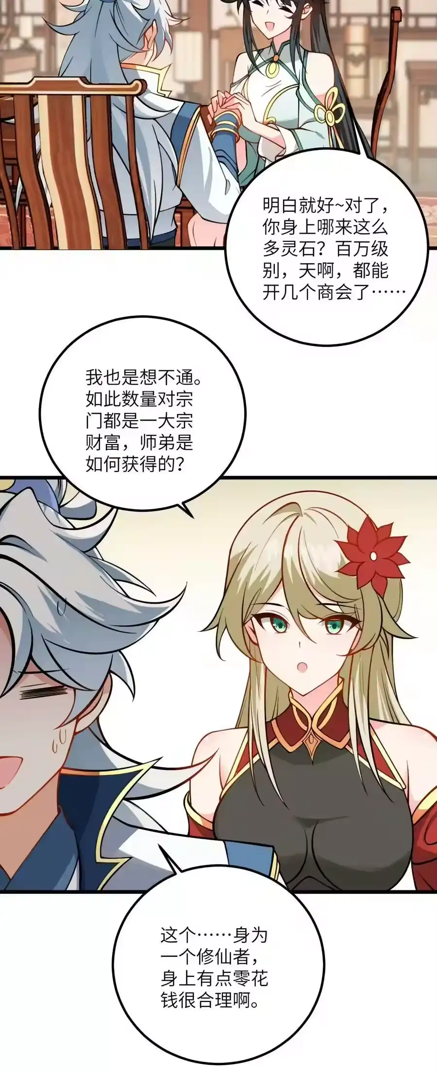第35页