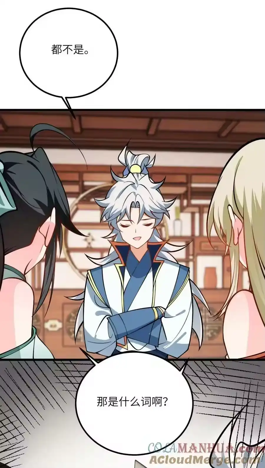 第43页