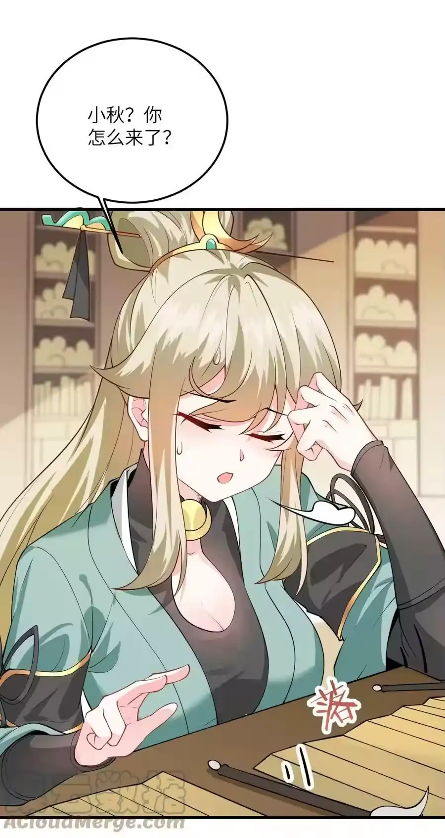 第37页