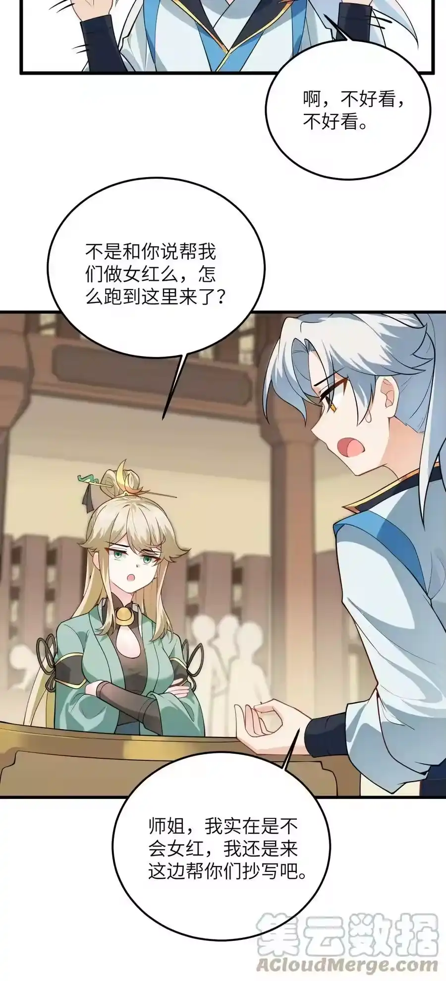 第40页