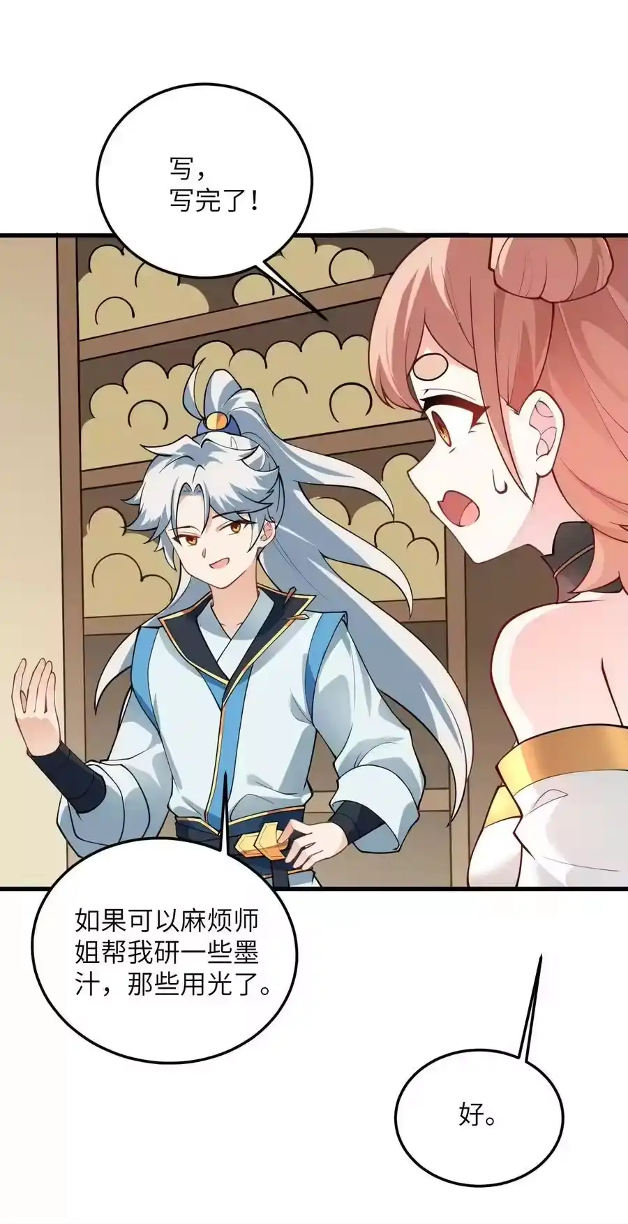 第56页