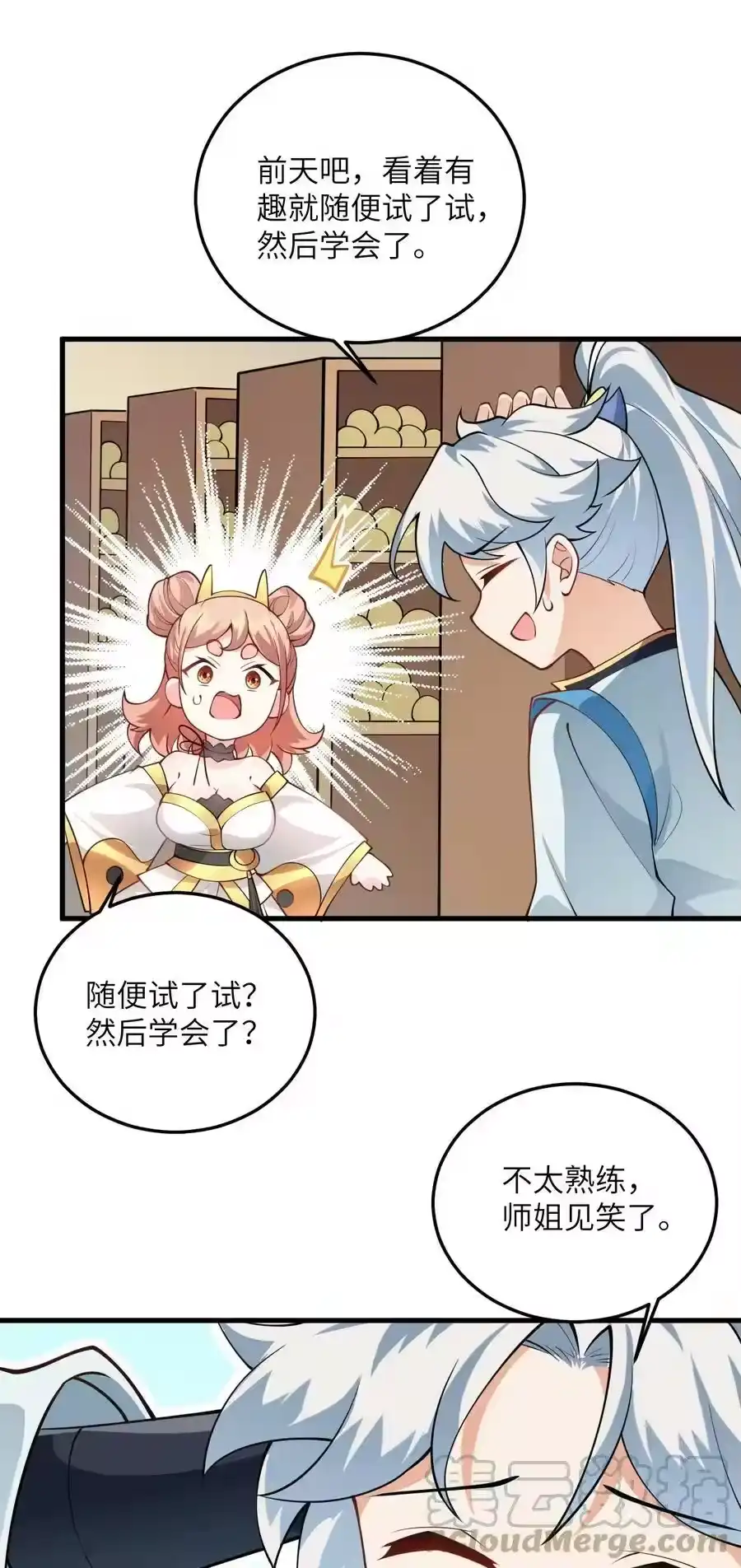 第58页