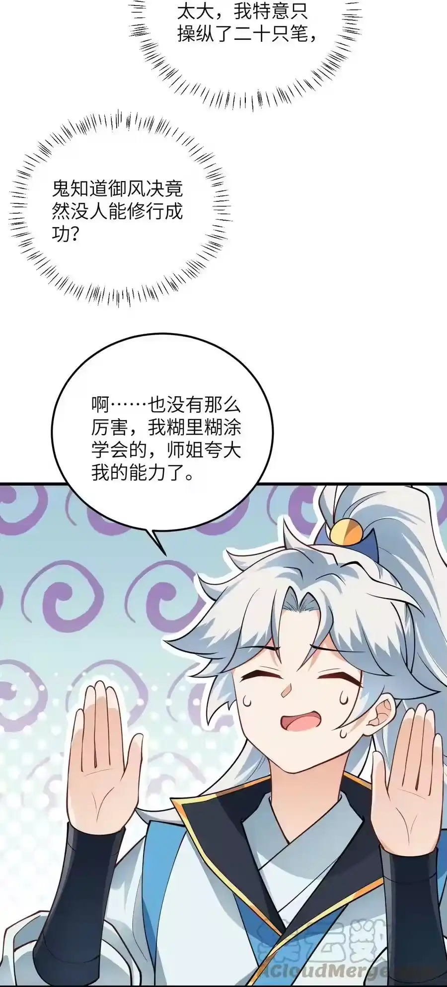 第61页