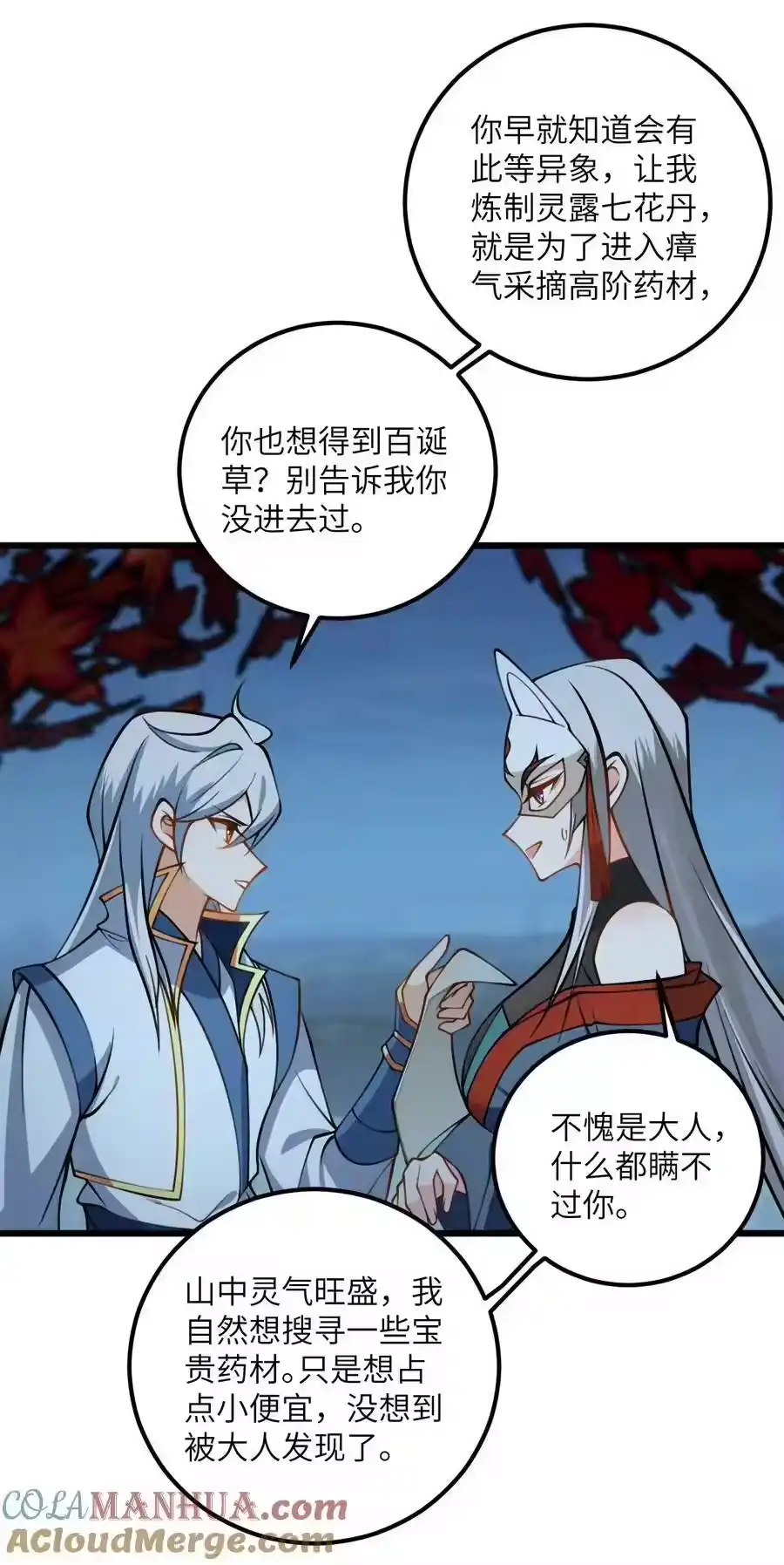 第33页