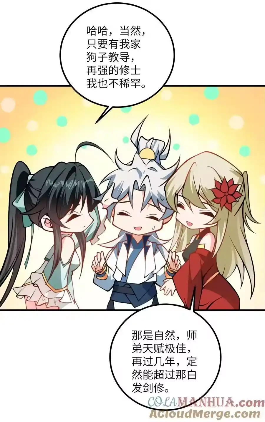 第31页