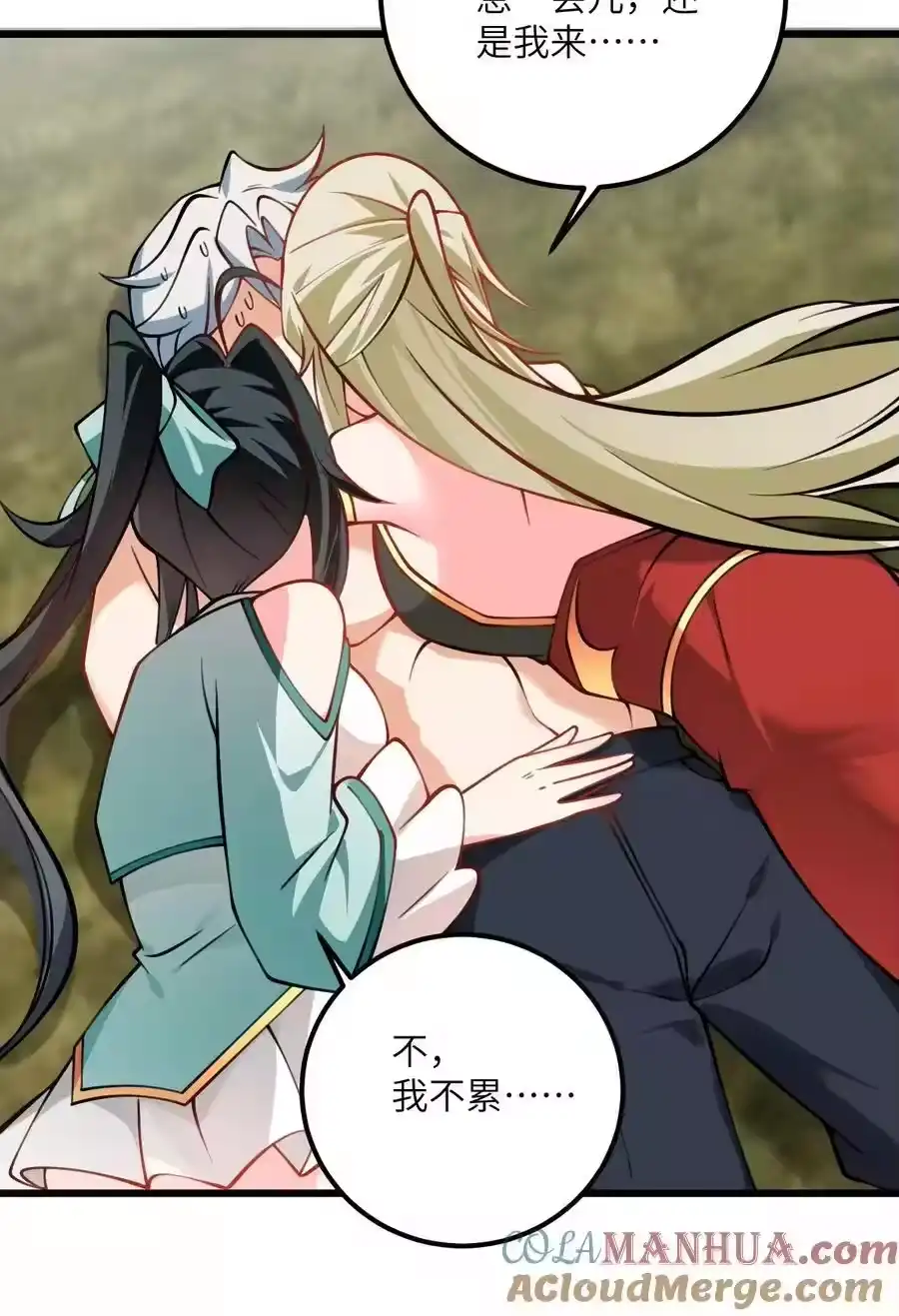 第33页