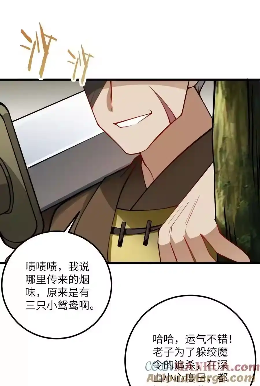第39页