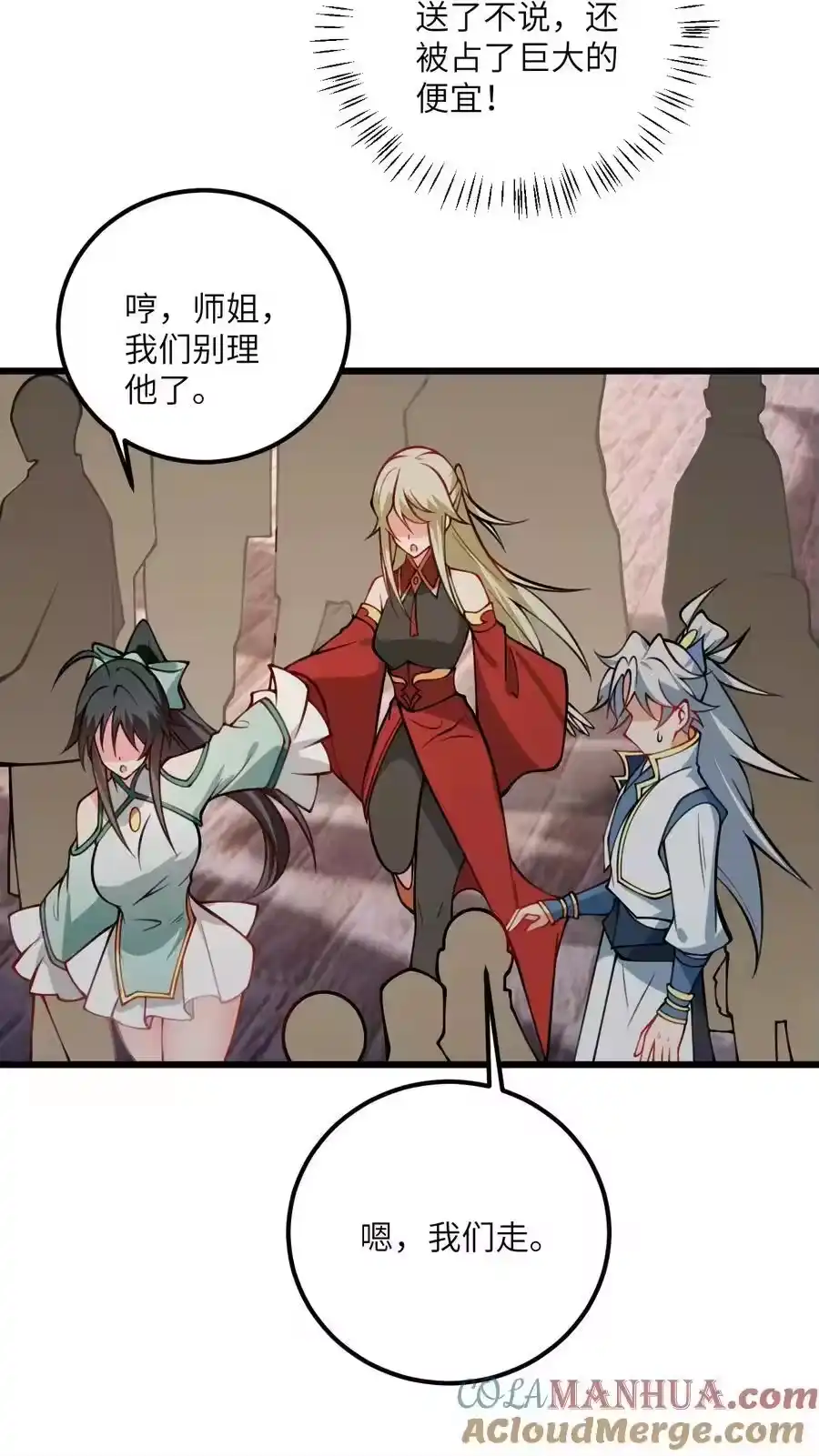 第37页