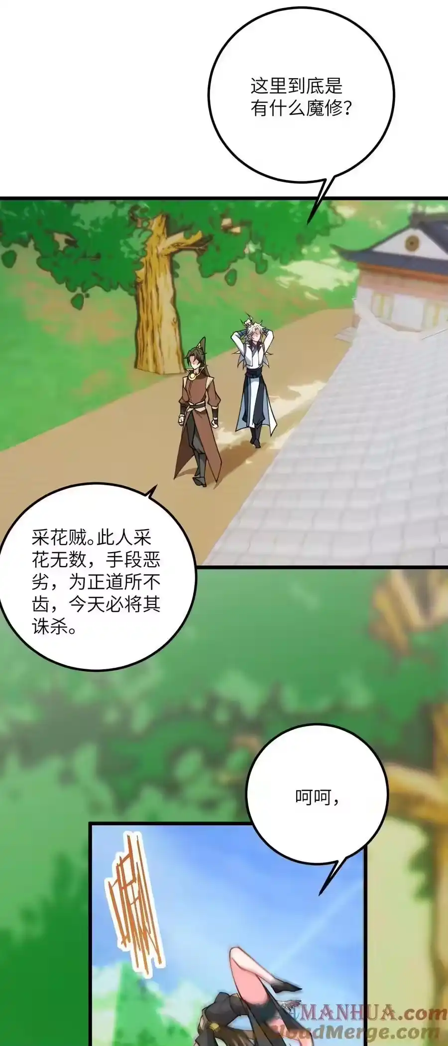 第35页