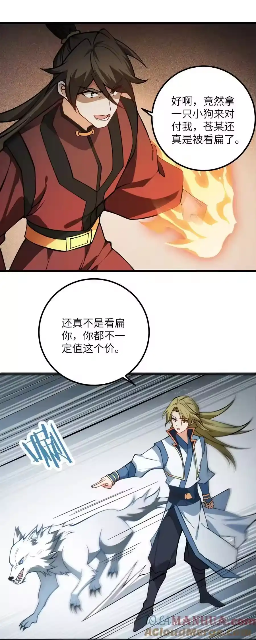 第34页