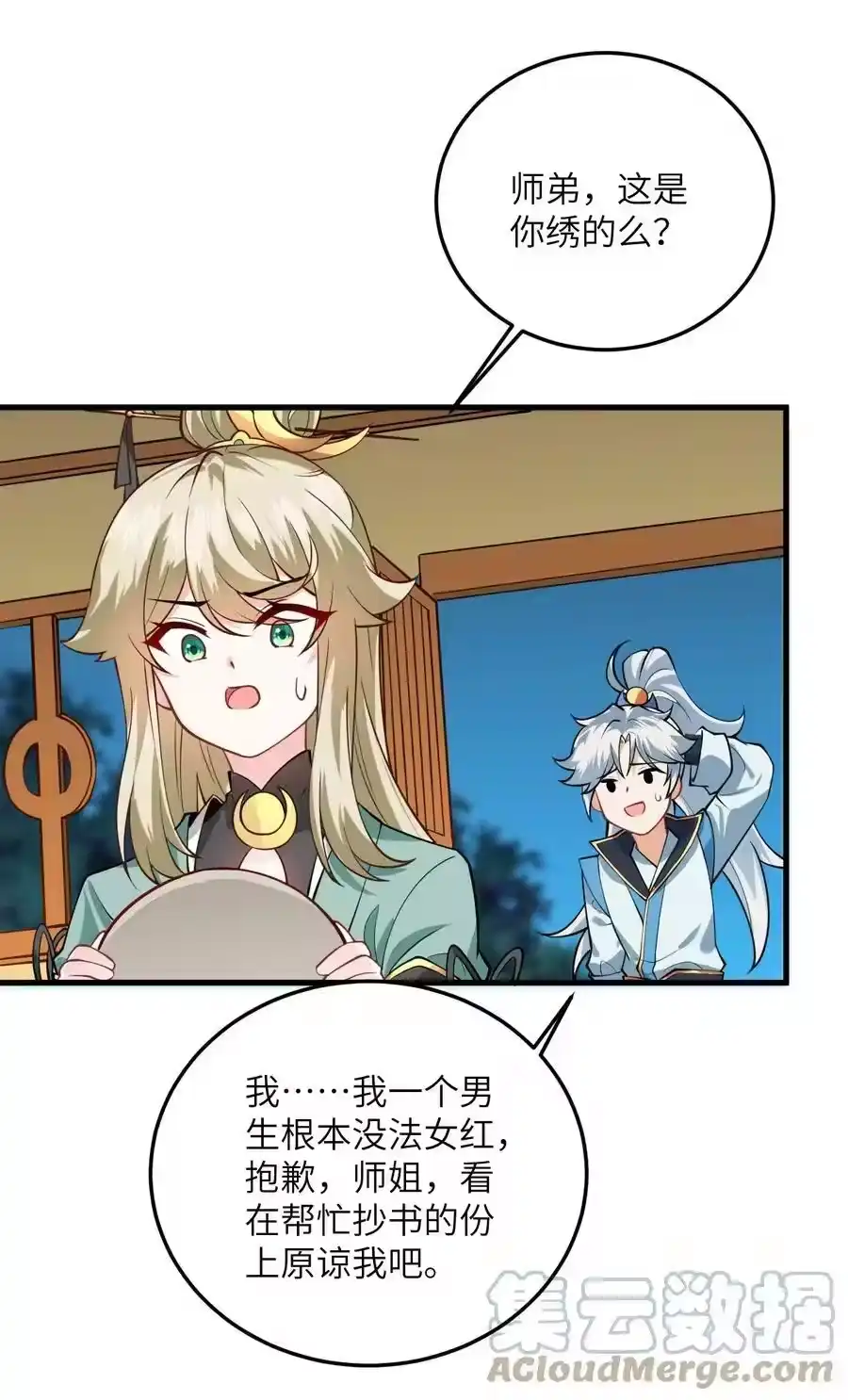 第43页