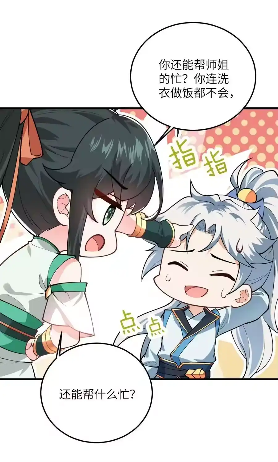 第56页