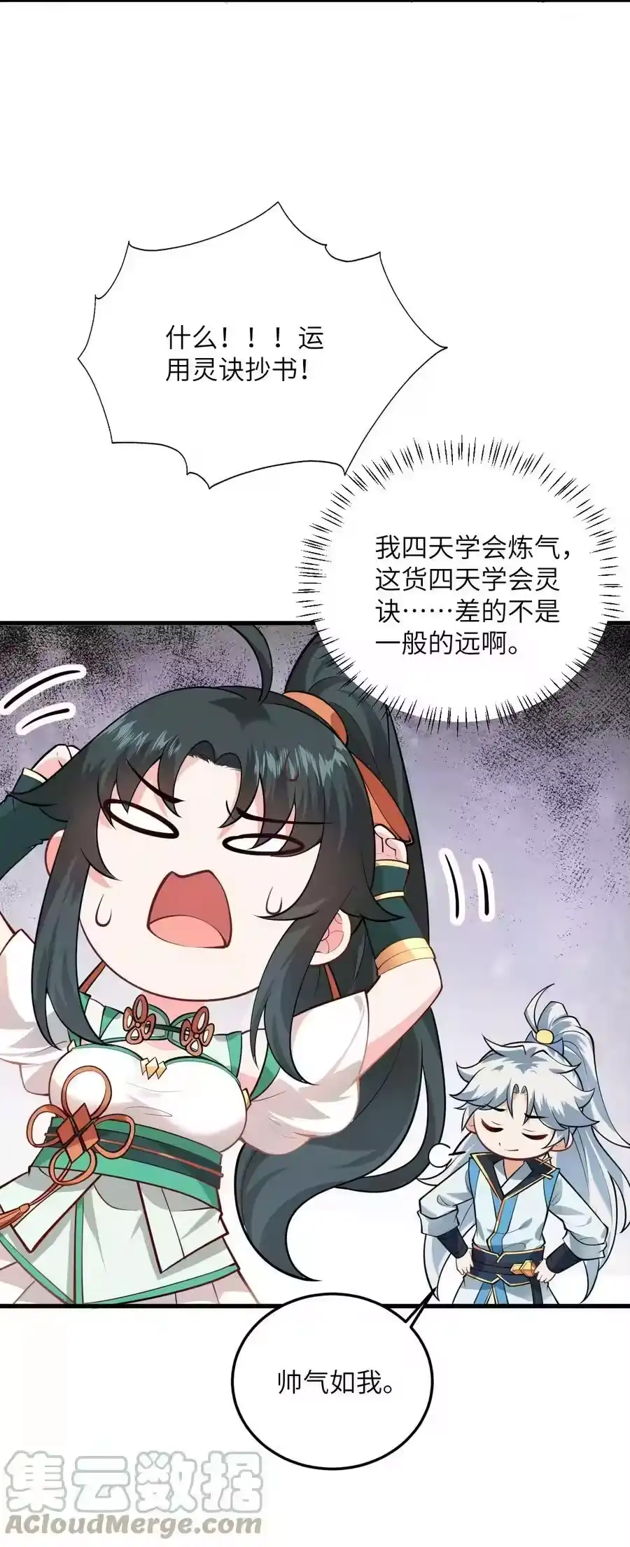 第61页