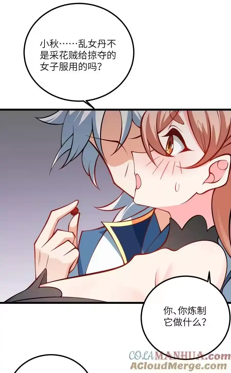 第35页
