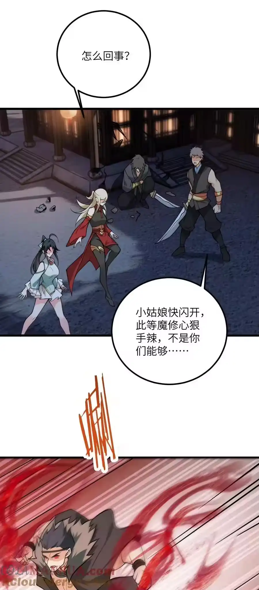 第7页