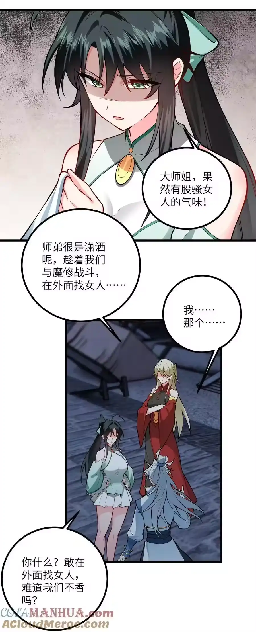 第19页
