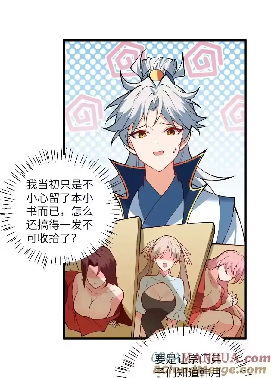 第46页