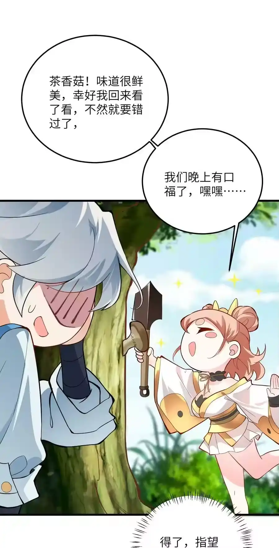 第53页