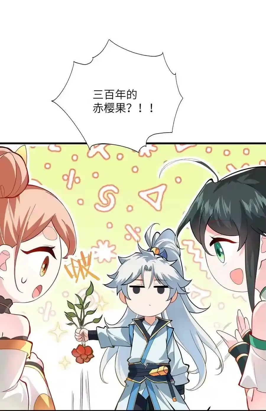 第60页