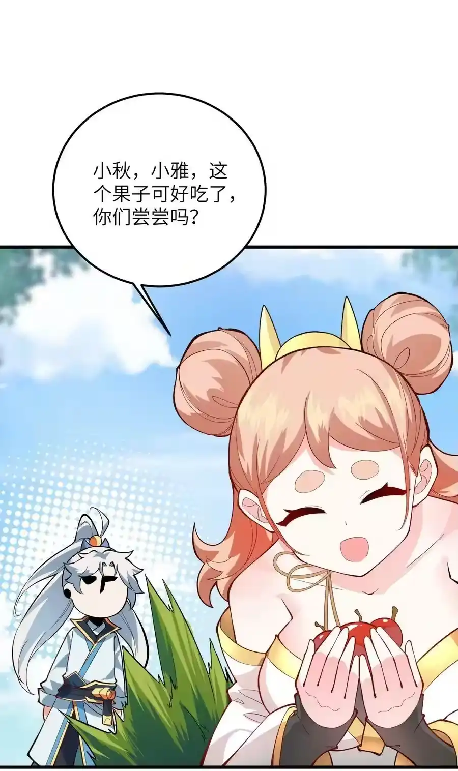 第61页
