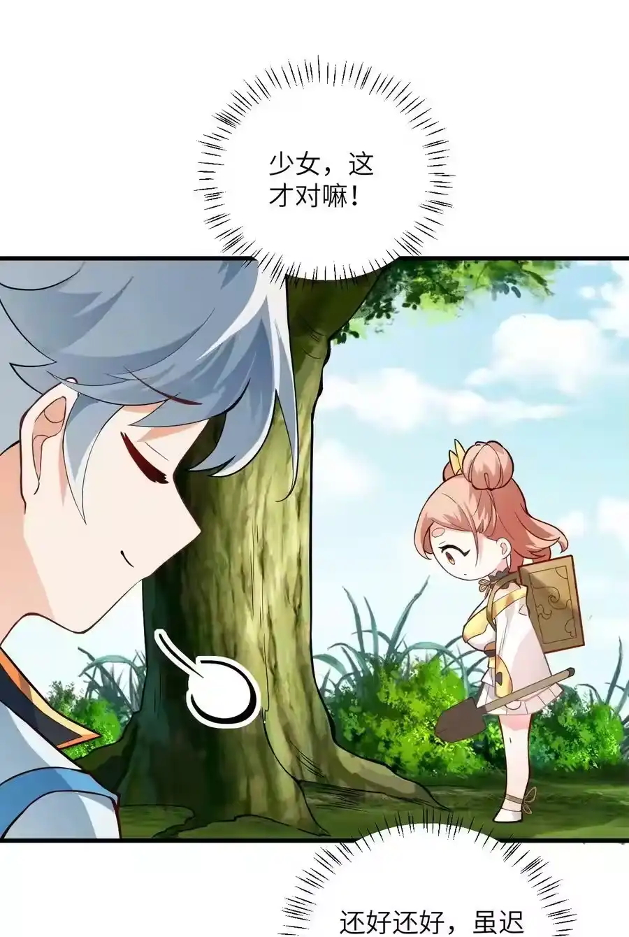 第70页