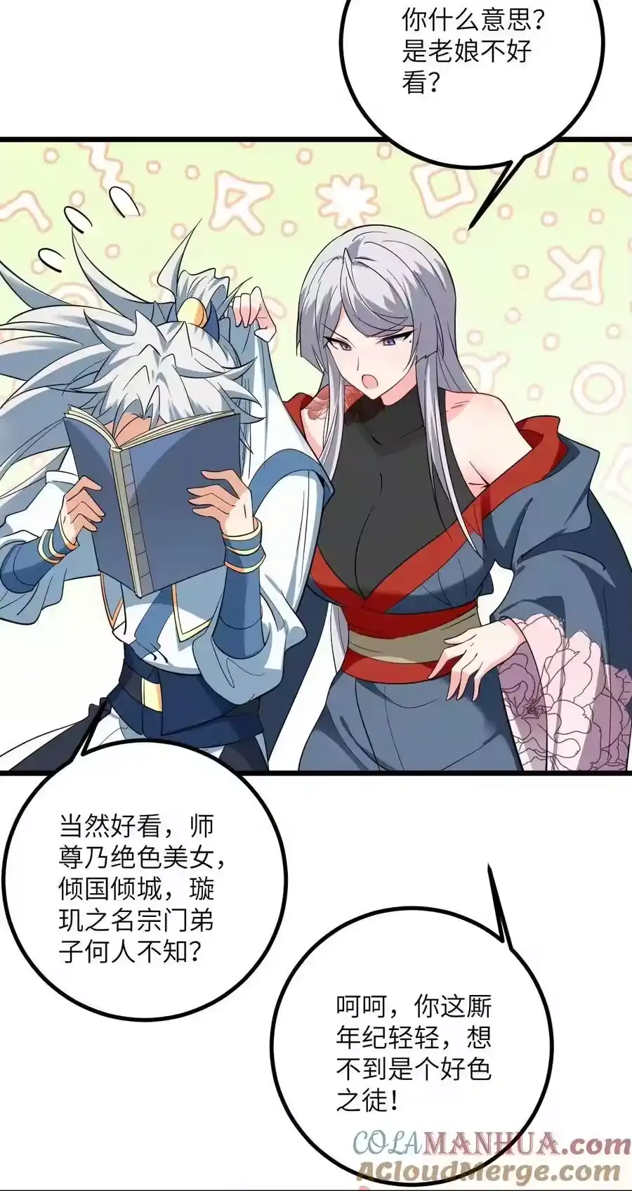第10页