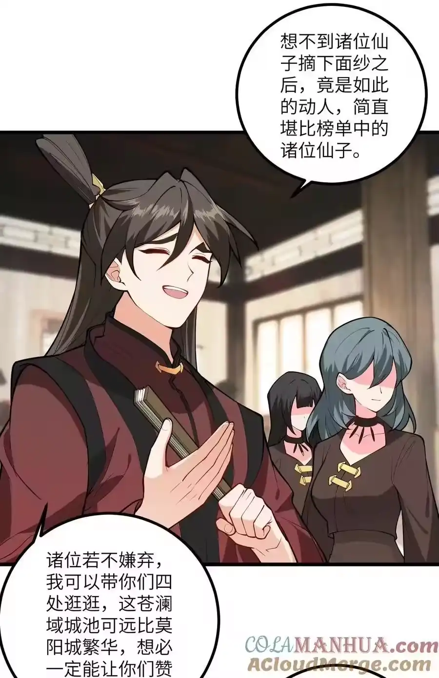 第37页