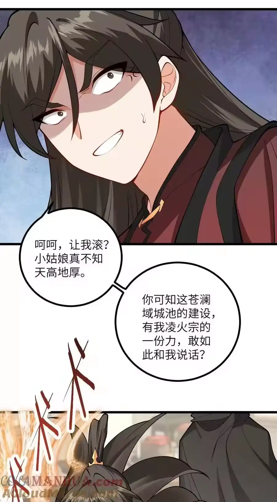 第41页