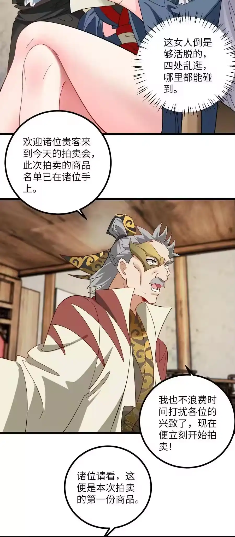 第36页