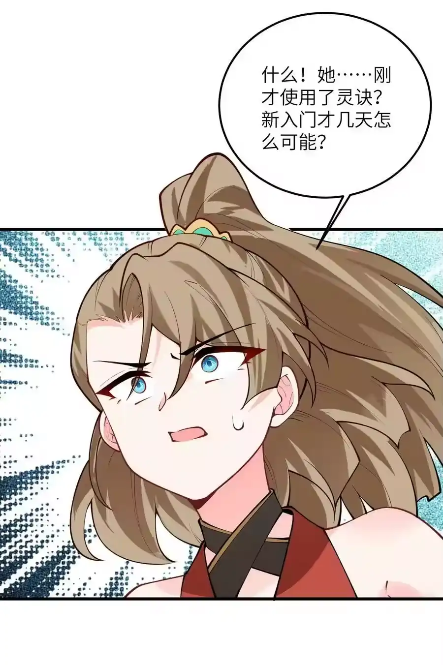 第57页