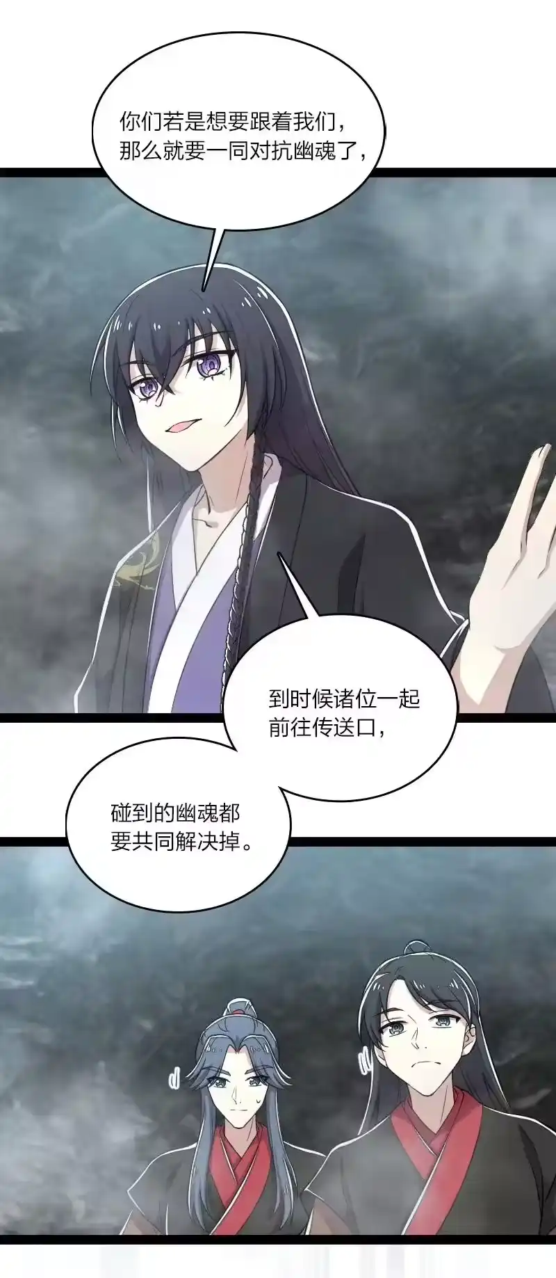 第59页