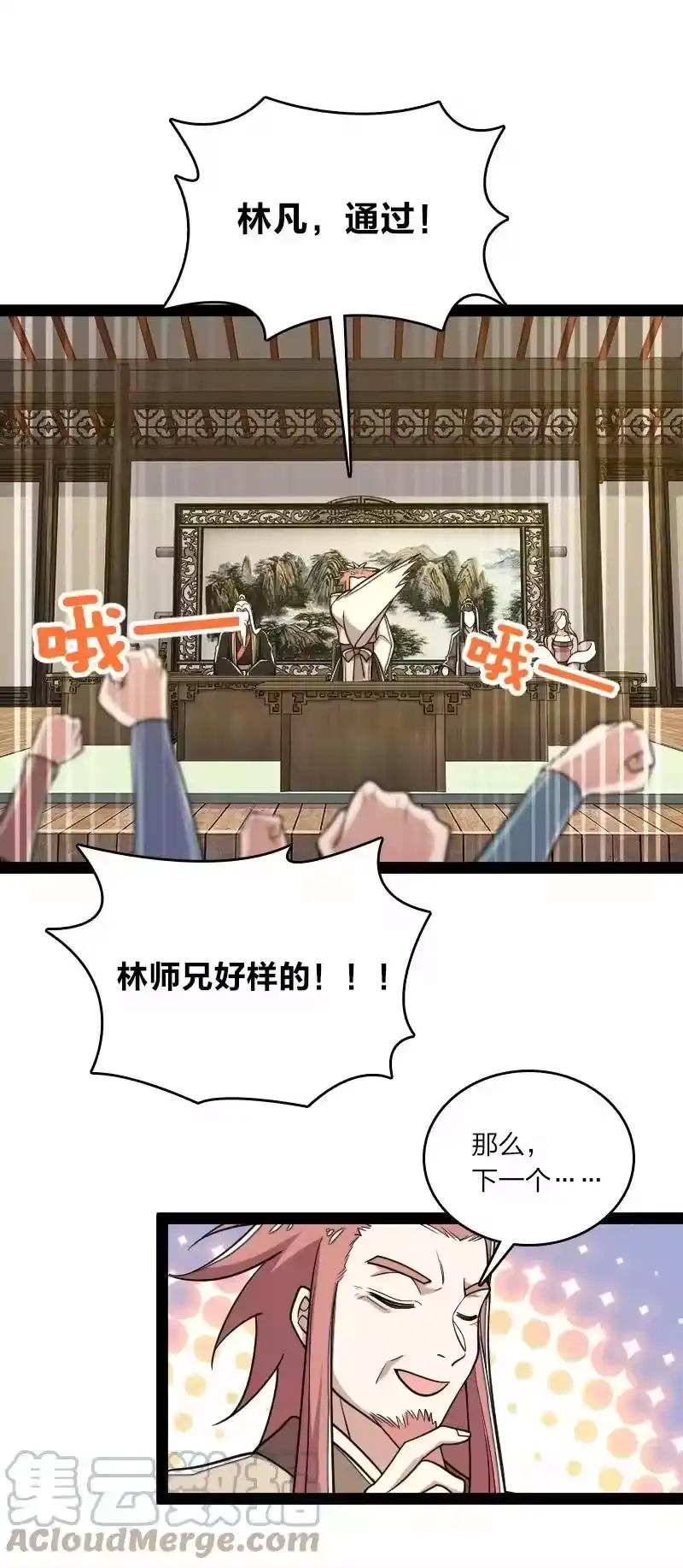 第43页