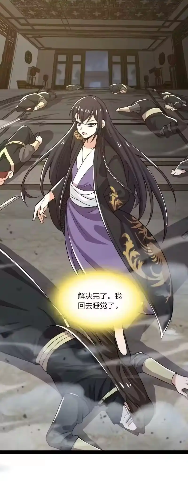 第38页