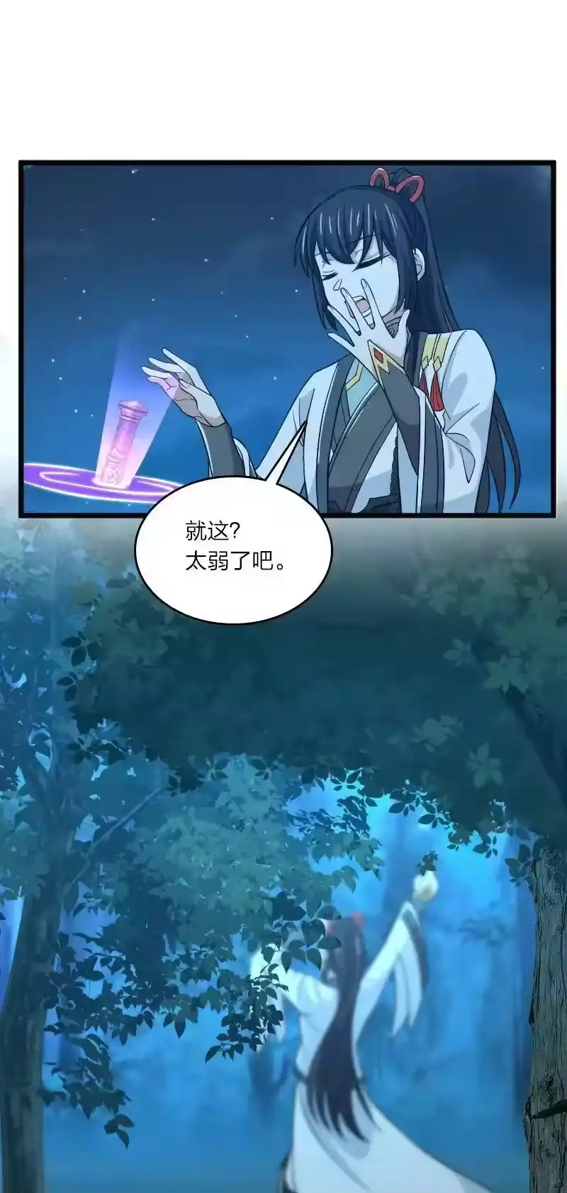 第54页