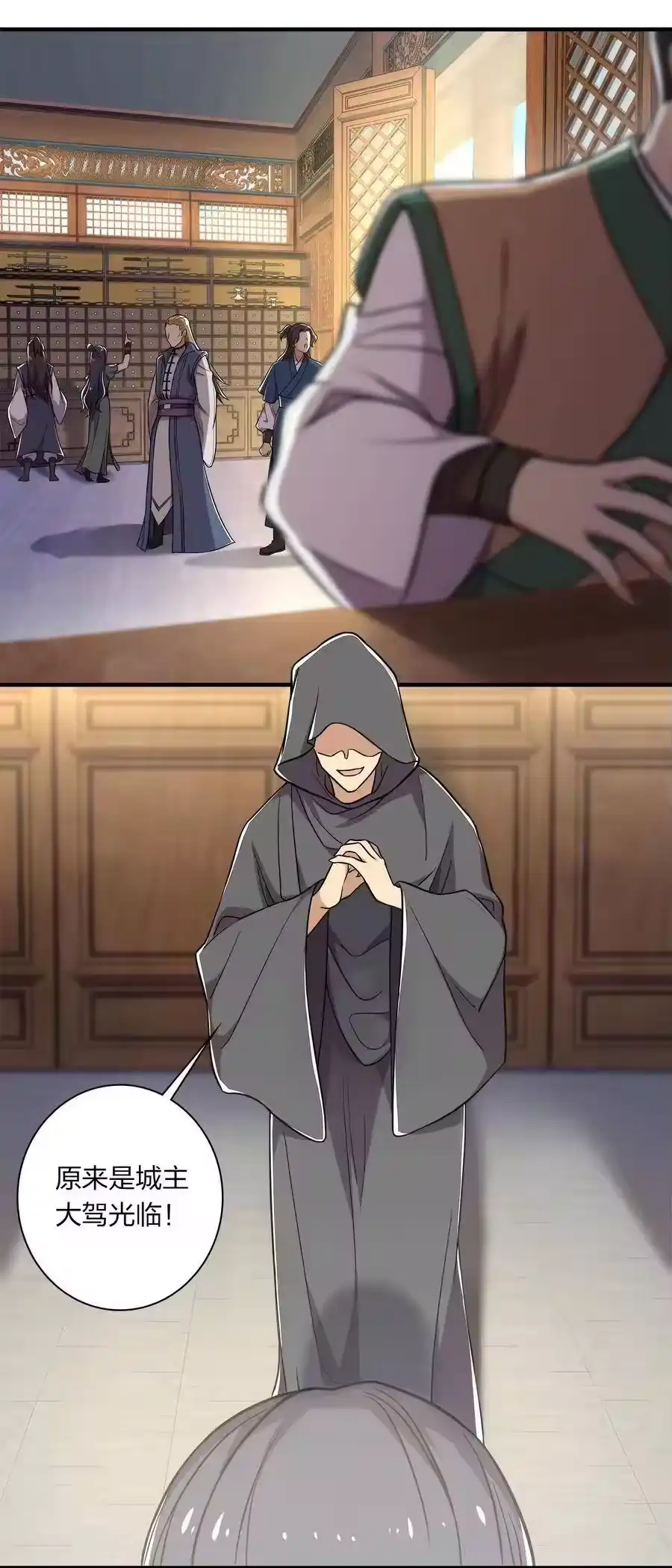 第39页