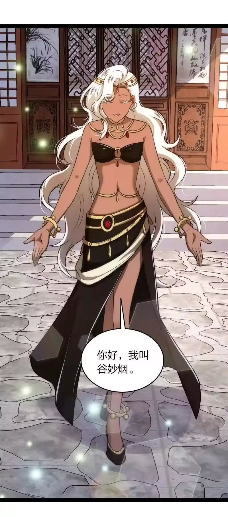 第38页
