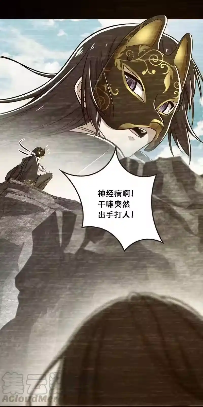 第37页