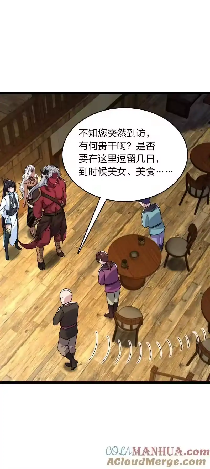 第34页