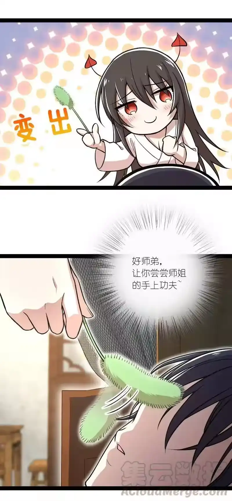 第28页