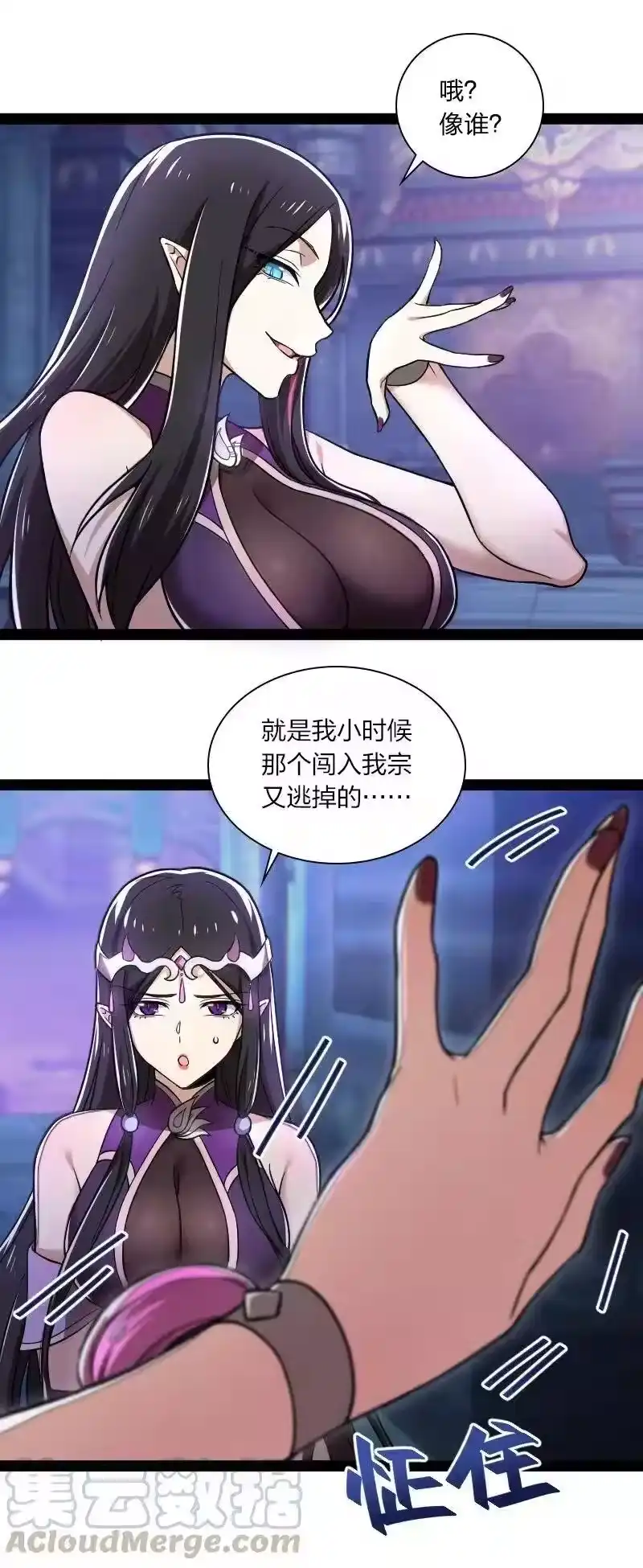 第35页