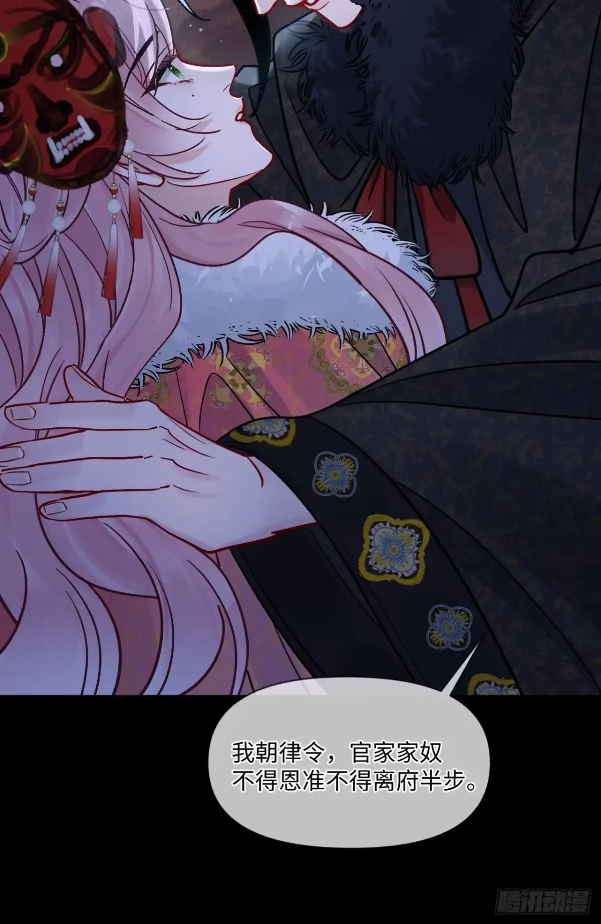 第33页