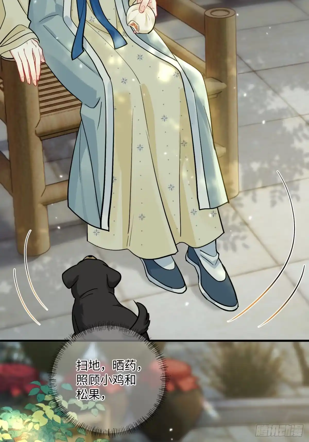 第50页