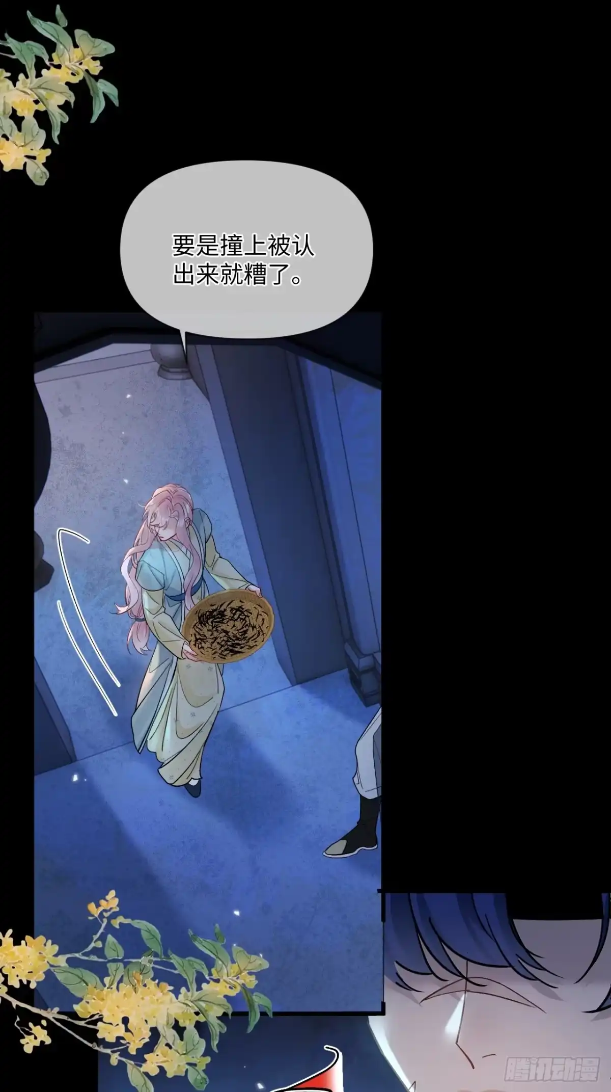 第55页